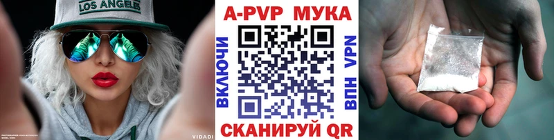 Купить Сыктывкар Alfa_PVP СК КРИС