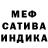 МДМА кристаллы Monty Esling