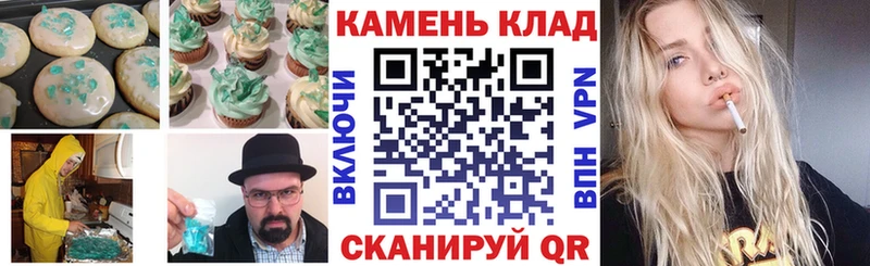 Купить закладки  Сыктывкар  Печенье с ТГК марихуана 