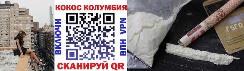 Кокаин Перу Купить Сыктывкар