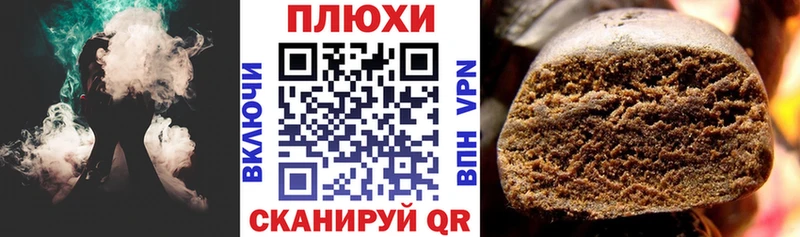 ГАШИШ индика сатива  Купить закладки  Сыктывкар 
