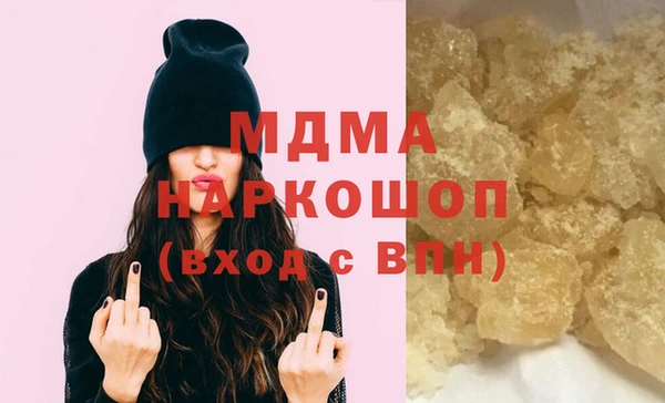 прущий лед Вяземский