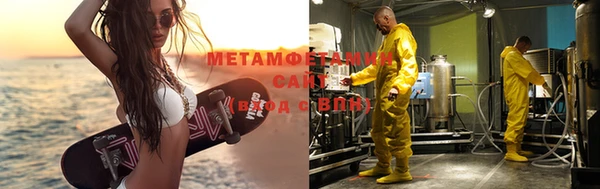 прущий лед Вяземский