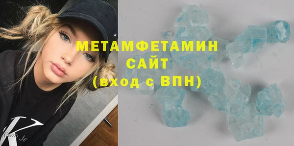 прущий лед Вяземский