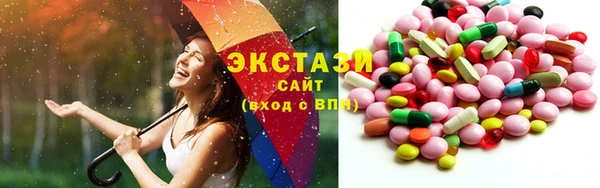 марки nbome Вязьма