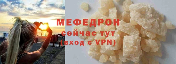 твердый Вязники
