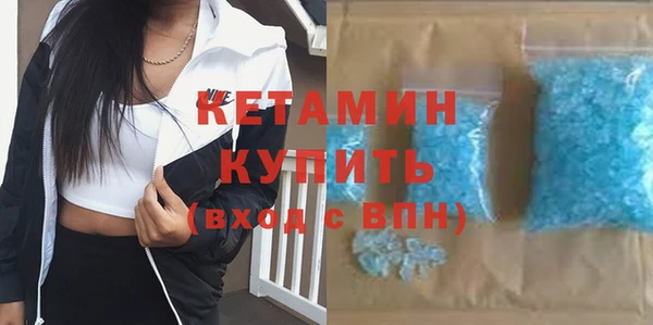 марки nbome Вязьма