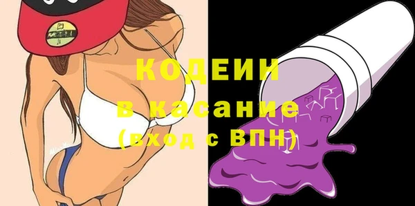 марки nbome Вязьма