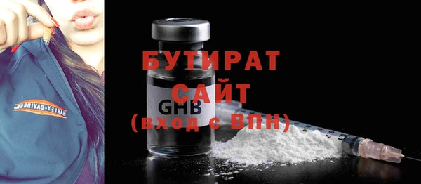 прущий лед Вяземский