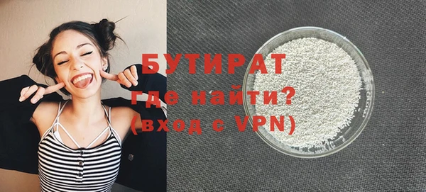 марки nbome Вязьма
