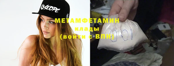 прущий лед Вяземский