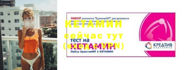 марки nbome Вязьма