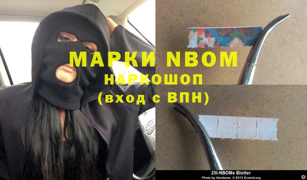 марки nbome Вязьма