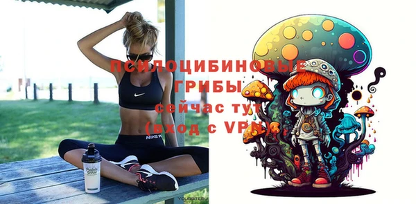 марки nbome Вязьма