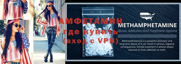 прущий лед Вяземский