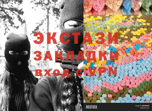 марки nbome Вязьма
