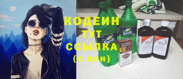марки nbome Вязьма