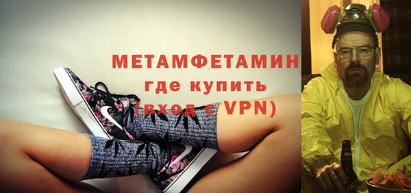 марки nbome Вязьма