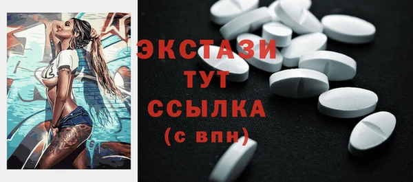 прущий лед Вяземский