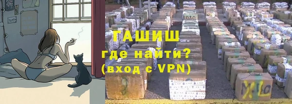 марки nbome Вязьма