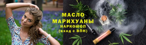марки nbome Вязьма