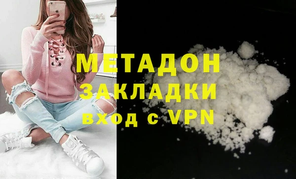 марки nbome Вязьма