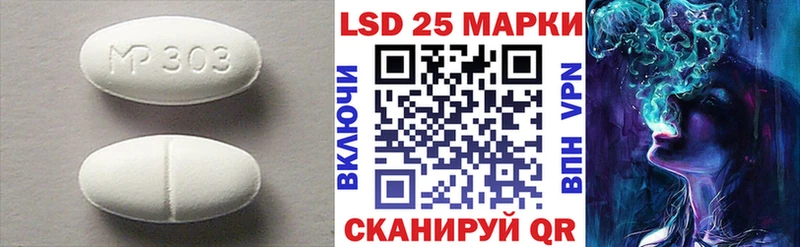 Купить где  Сыктывкар  Лсд 25 экстази кислота 