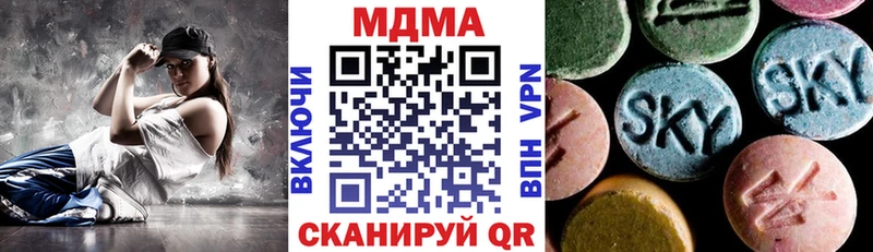 Купить где  Сыктывкар  MDMA crystal 