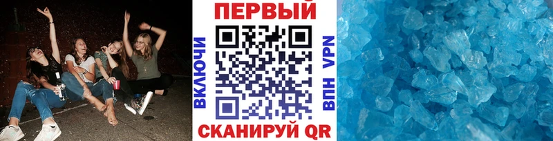 Купить  Сыктывкар  Метамфетамин Декстрометамфетамин 99.9% 